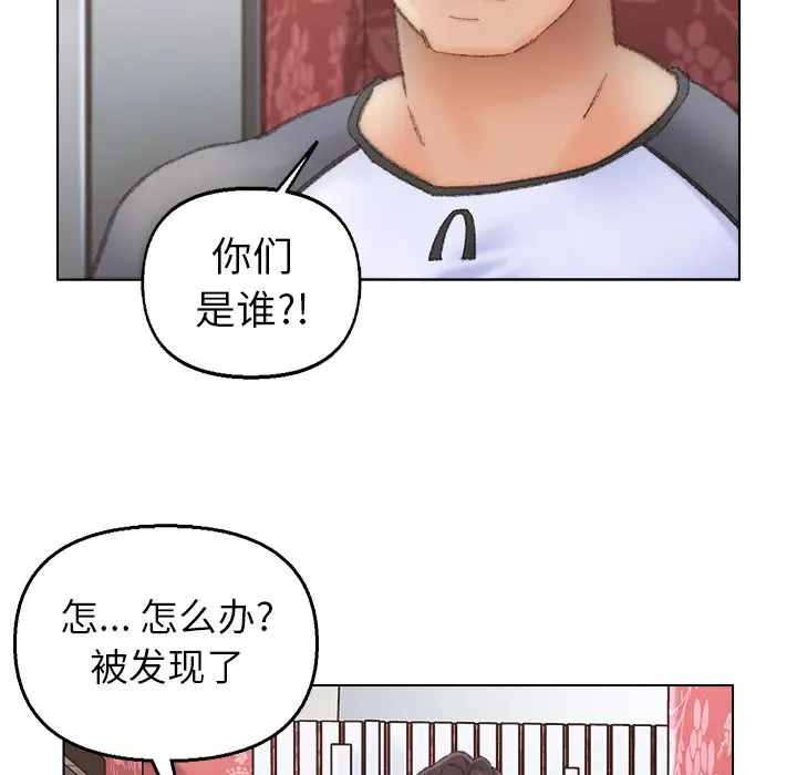 第50话 - 第82.jpg页