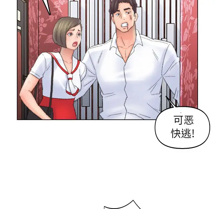 第50话 - 第83.jpg页
