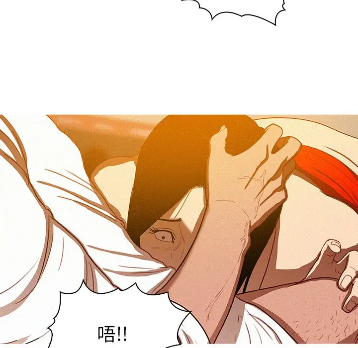 第37话 - 第34.jpg页