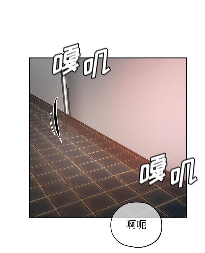 第1话 - 第28.jpg页