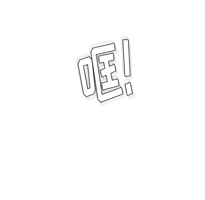 第50话 - 第88.jpg页