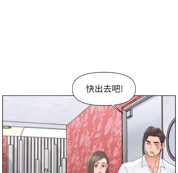 第50话 - 第90.jpg页