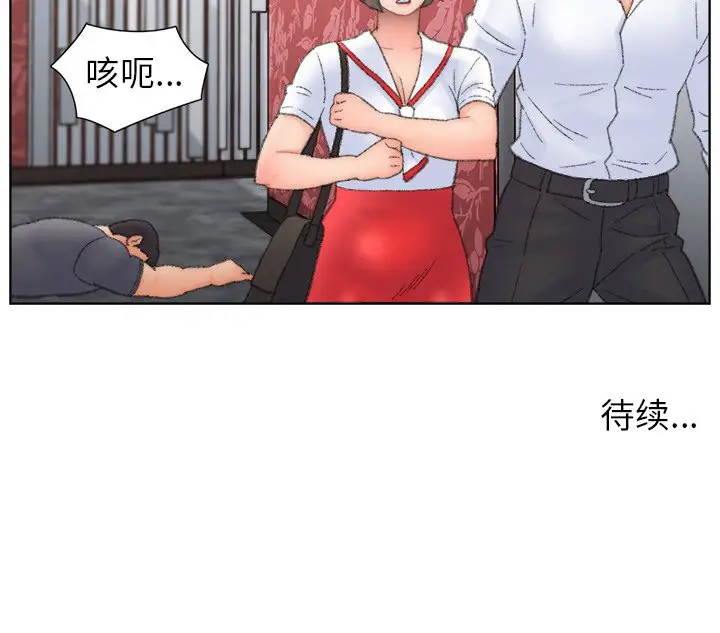 第50话 - 第91.jpg页
