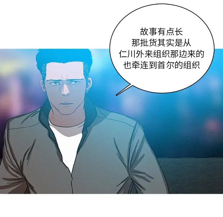 第39话 - 第10.jpg页