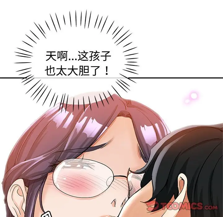 第8话 - 第82.jpg页