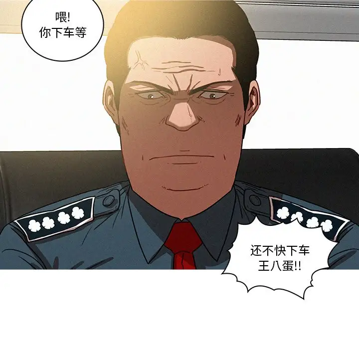 第36话 - 第34.jpg页