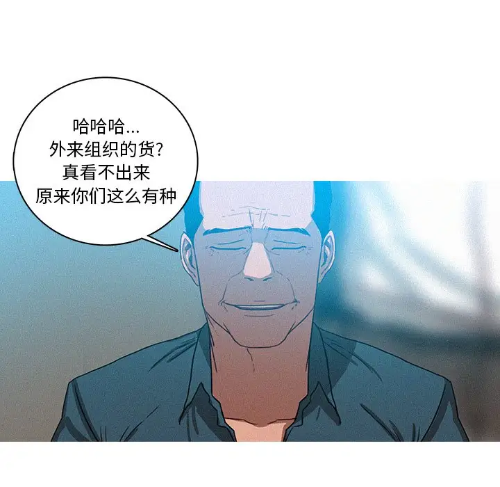 第39话 - 第11.jpg页