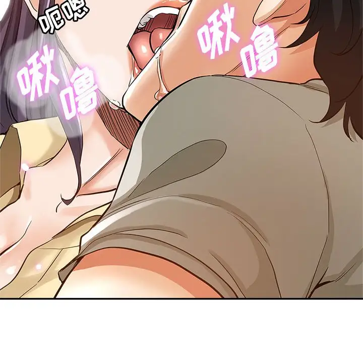 第8话 - 第83.jpg页