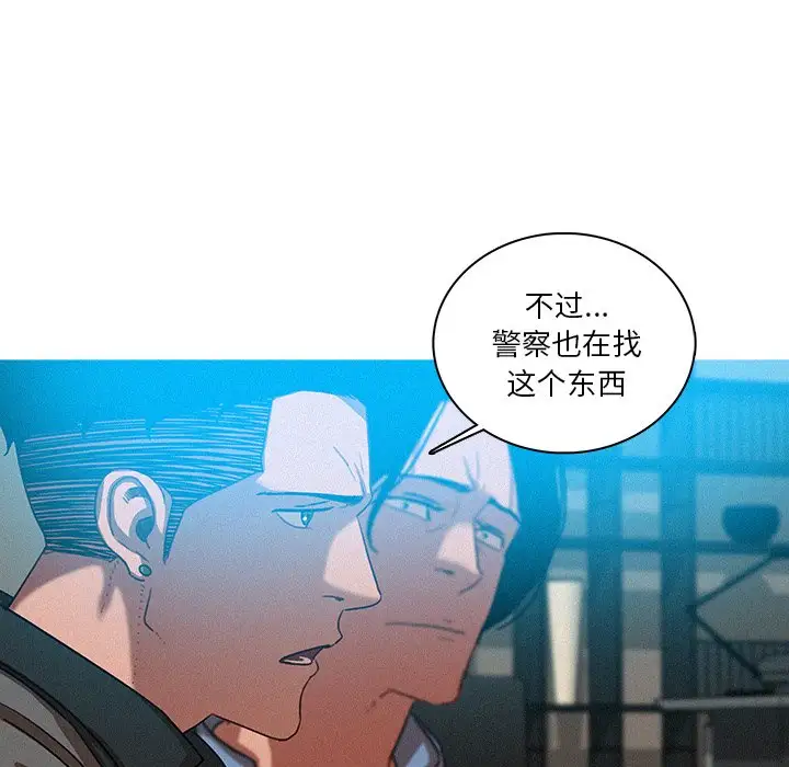第39话 - 第12.jpg页