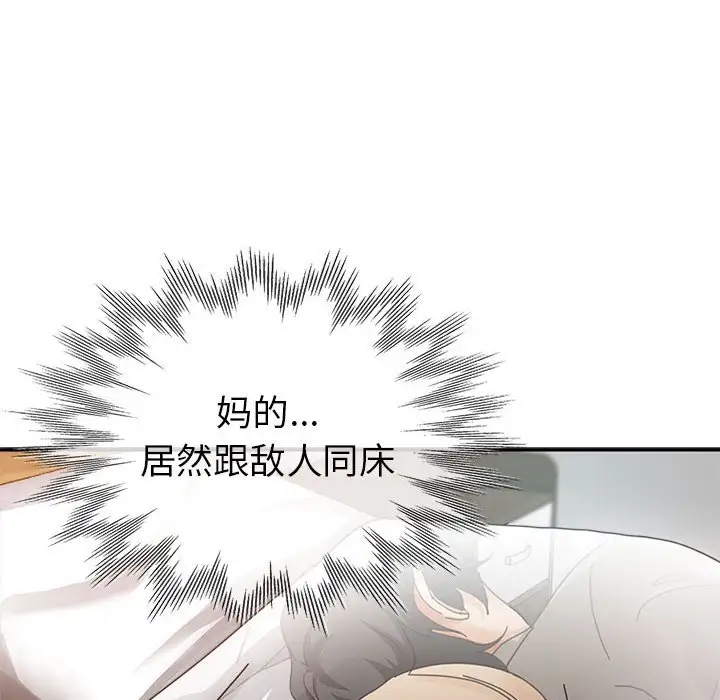 第9话 - 第85.jpg页