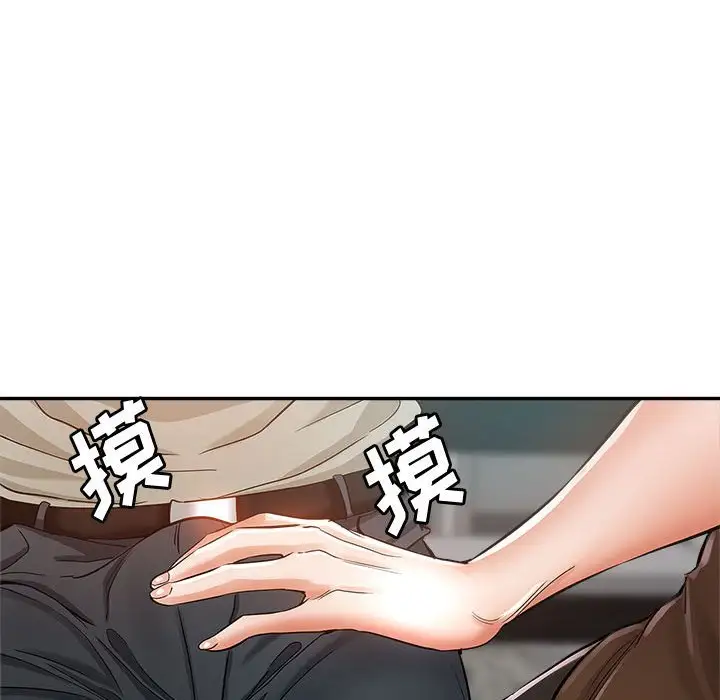 第8话 - 第84.jpg页