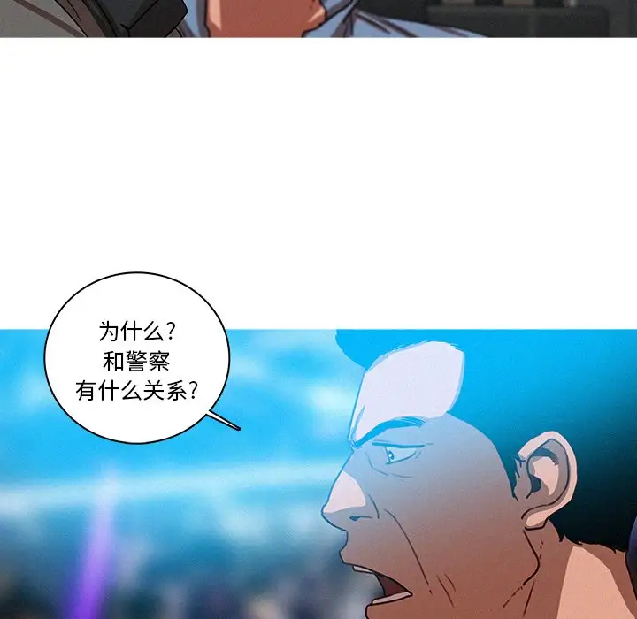 第39话 - 第13.jpg页