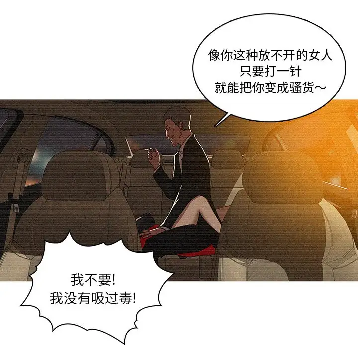 第36话 - 第35.jpg页