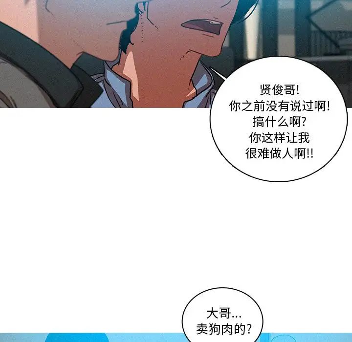 第39话 - 第15.jpg页