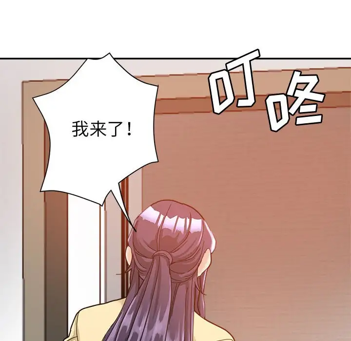 第9话 - 第89.jpg页