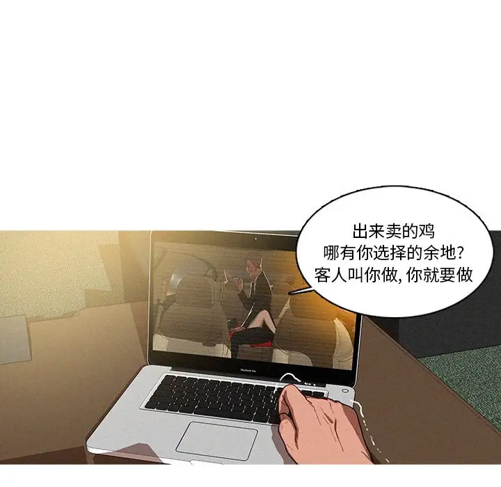第36话 - 第36.jpg页