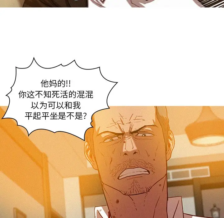 第38话 - 第13.jpg页