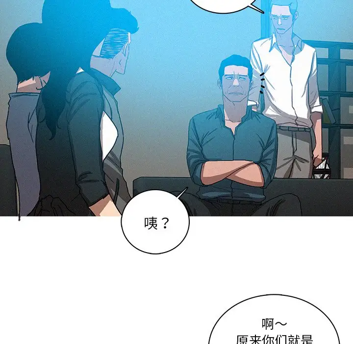 第39话 - 第16.jpg页