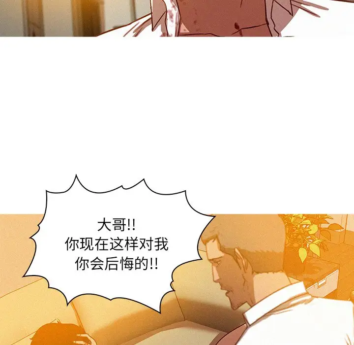 第38话 - 第14.jpg页