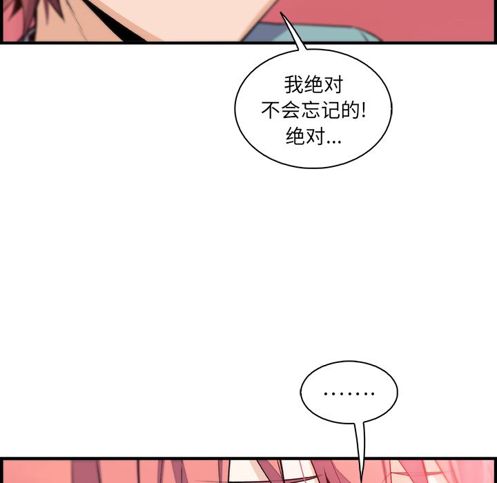 第52话 - 第27.jpg页