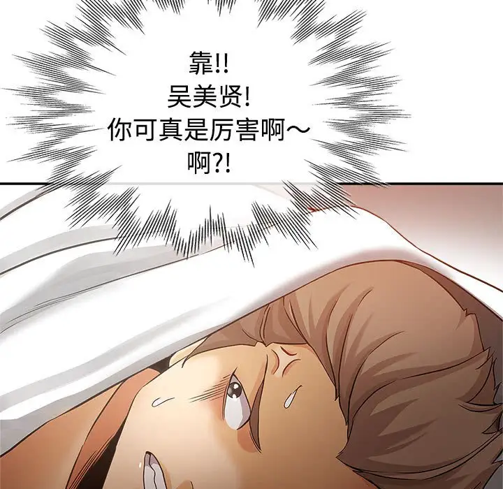 第8话 - 第89.jpg页