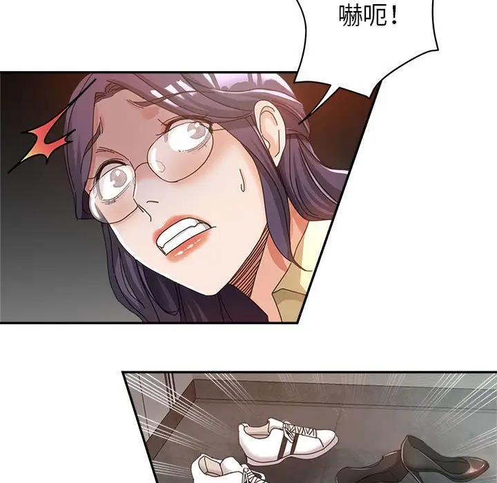 第9话 - 第92.jpg页