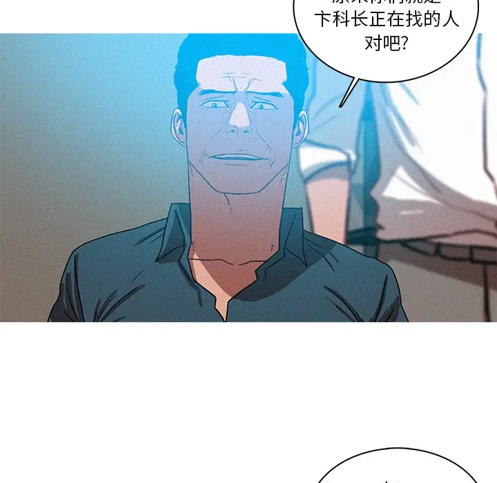 第39话 - 第17.jpg页