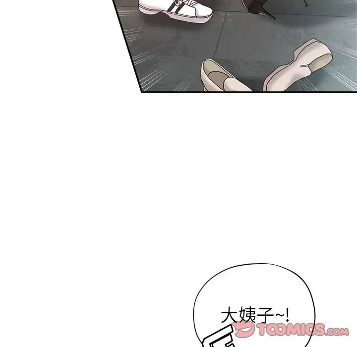 第9话 - 第93.jpg页