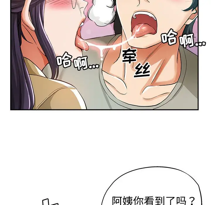 第8话 - 第91.jpg页