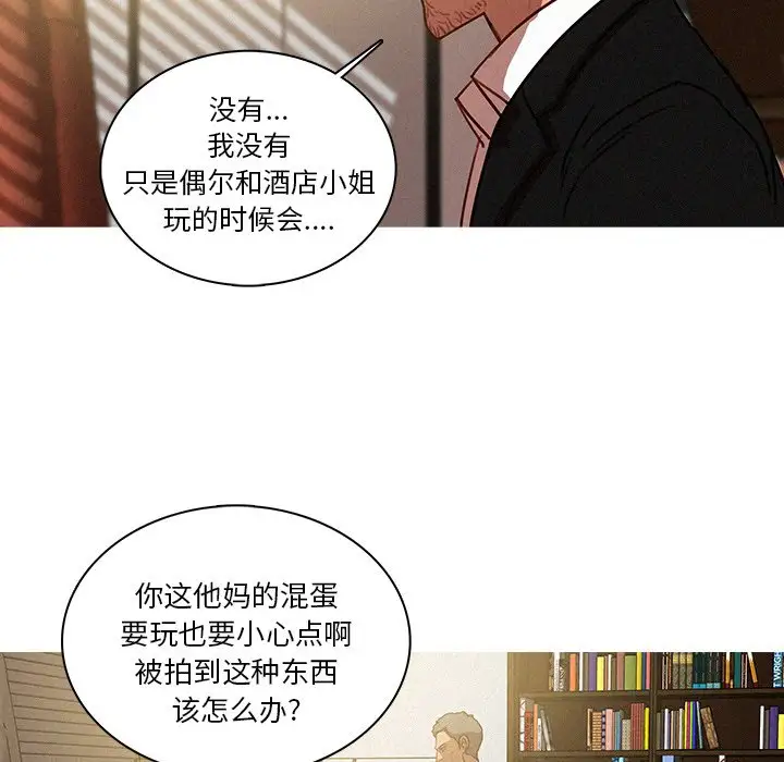 第36话 - 第40.jpg页