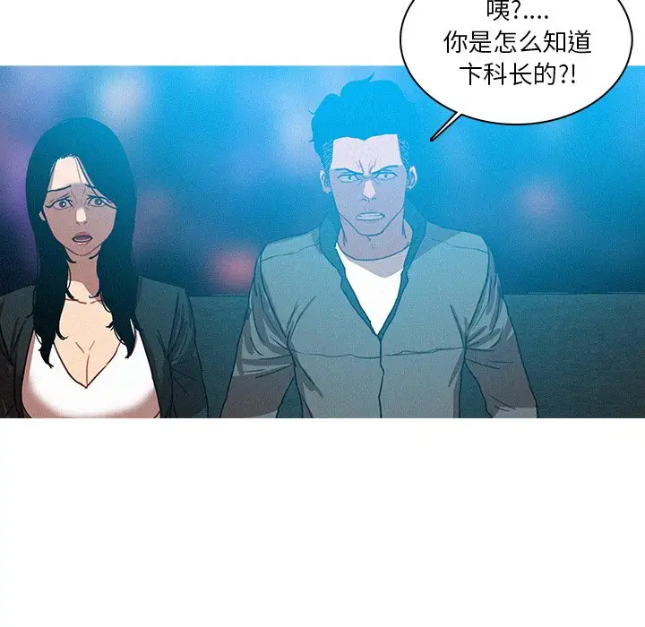 第39话 - 第18.jpg页