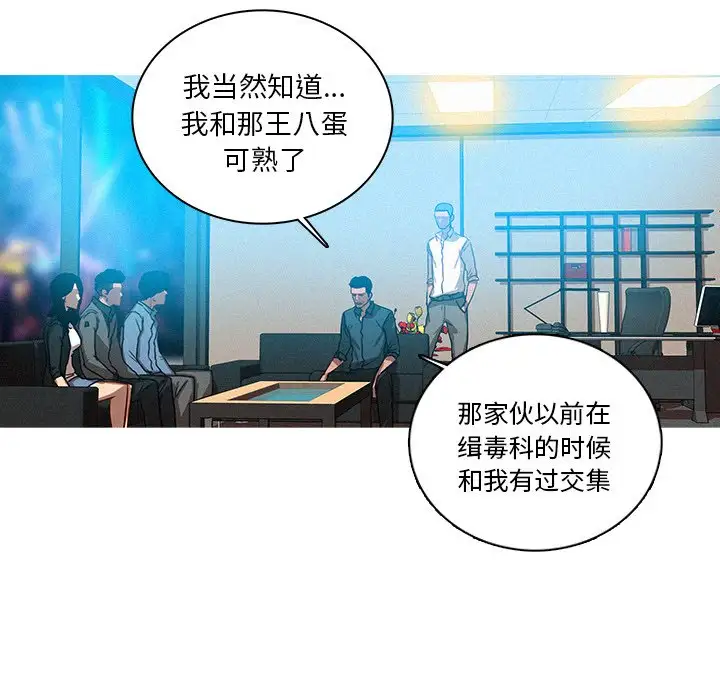 第39话 - 第19.jpg页