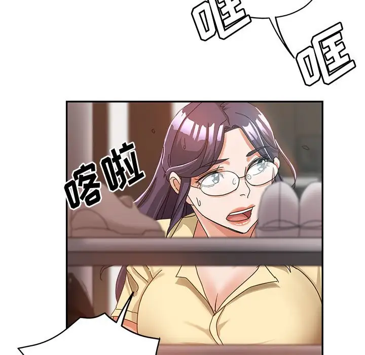 第9话 - 第94.jpg页