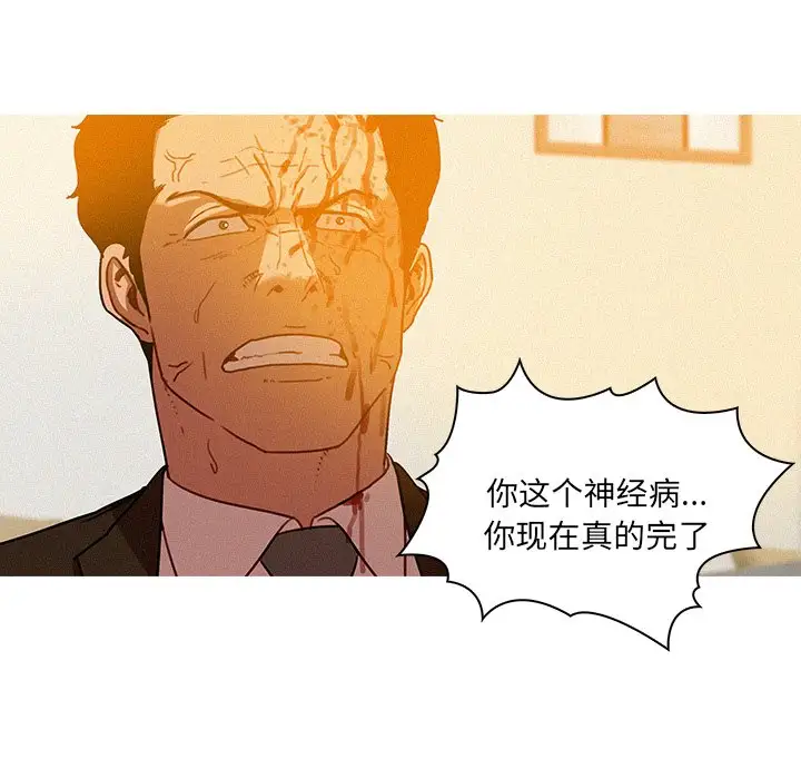 第38话 - 第17.jpg页