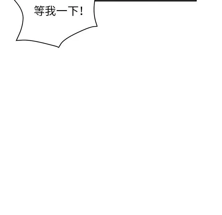 第9话 - 第95.jpg页