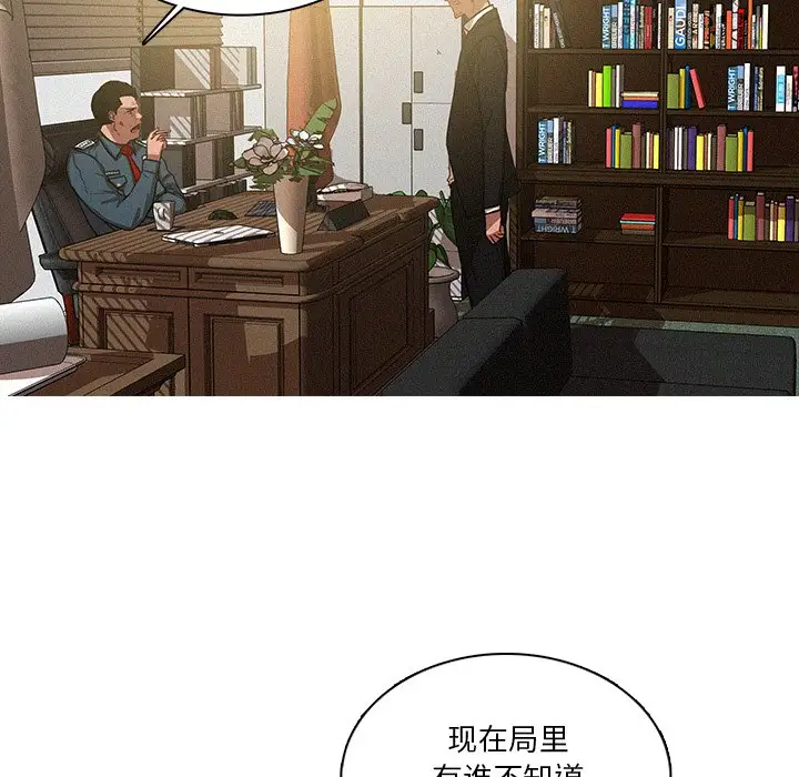 第36话 - 第41.jpg页