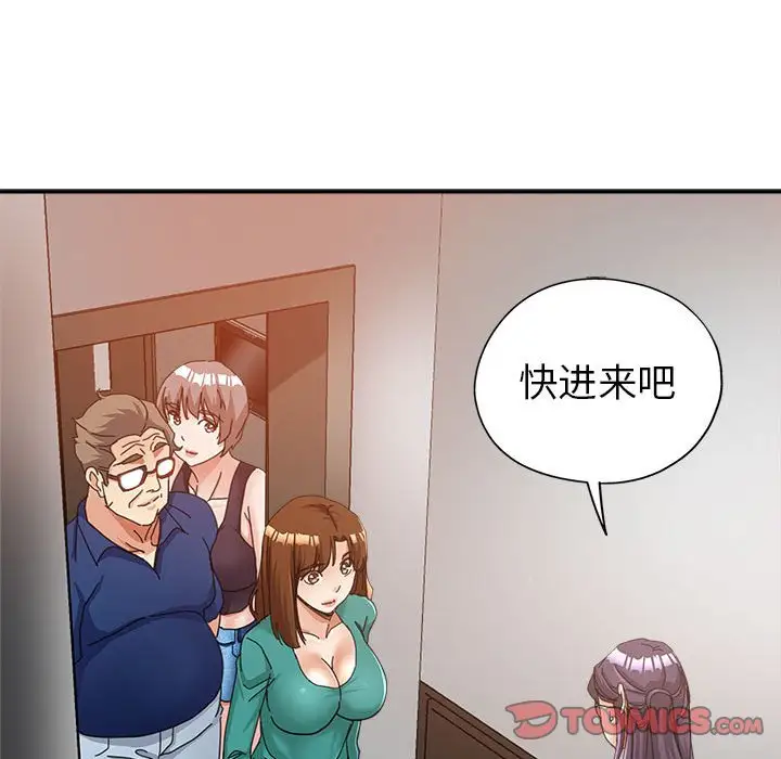 第9话 - 第96.jpg页