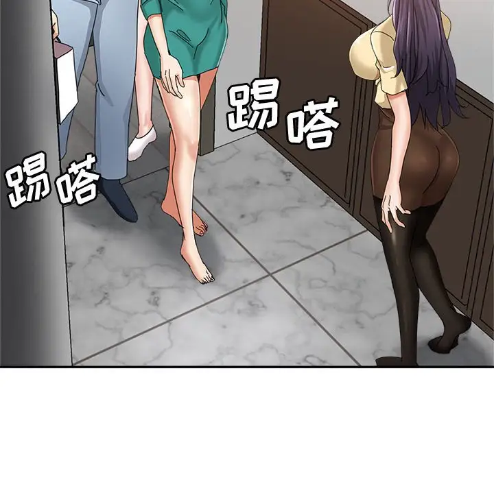 第9话 - 第97.jpg页