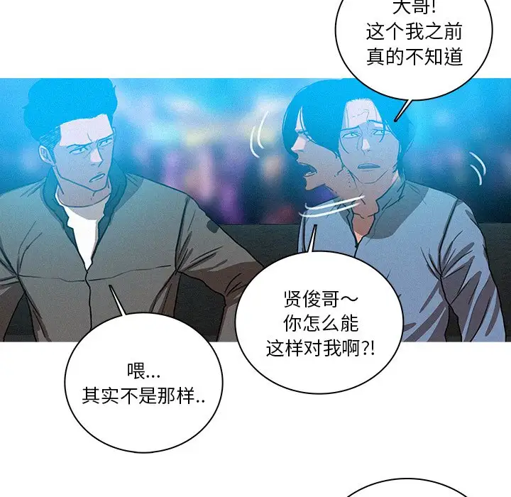 第39话 - 第21.jpg页