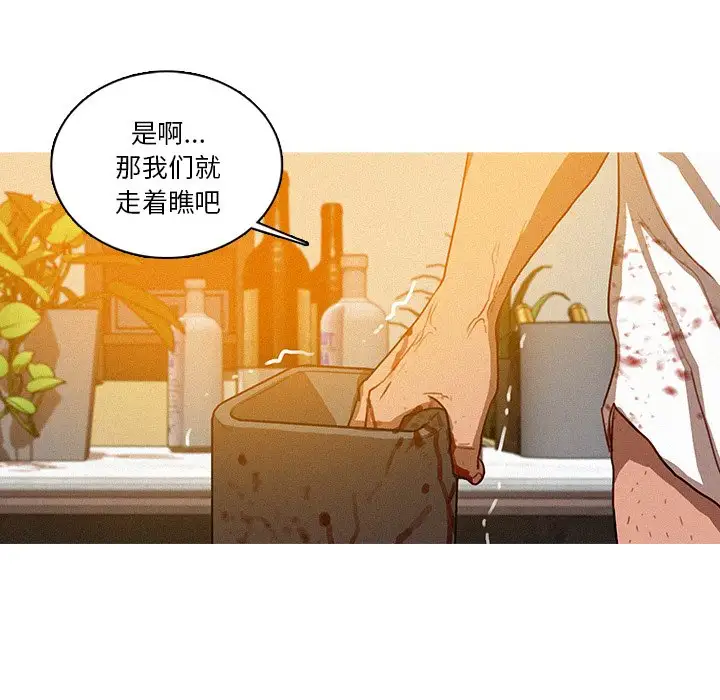 第38话 - 第18.jpg页