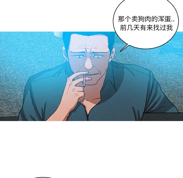 第39话 - 第22.jpg页