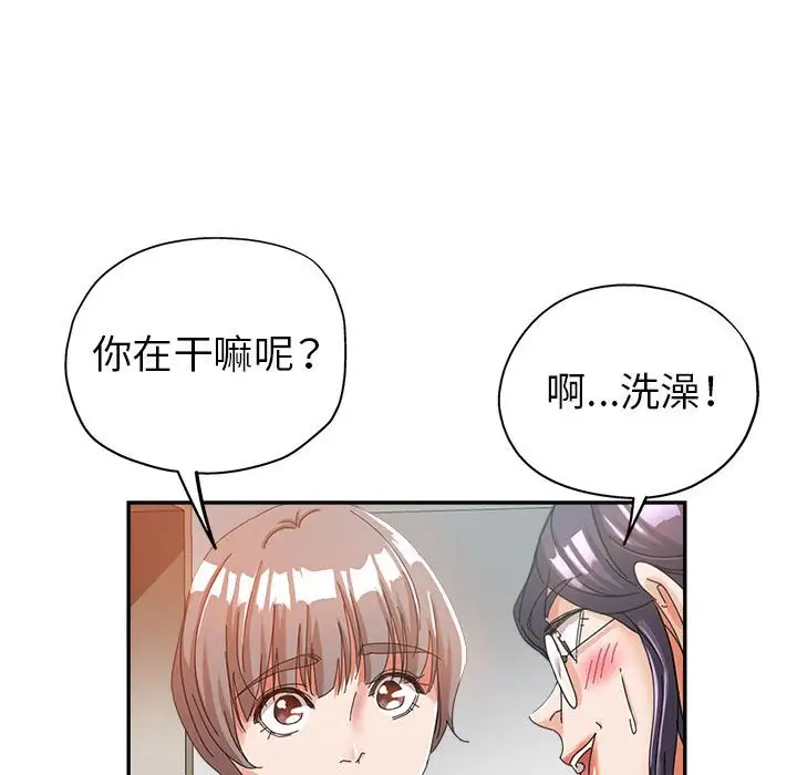 第9话 - 第98.jpg页