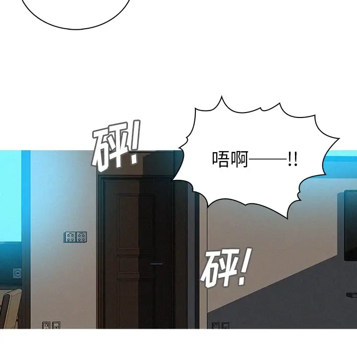 第38话 - 第20.jpg页