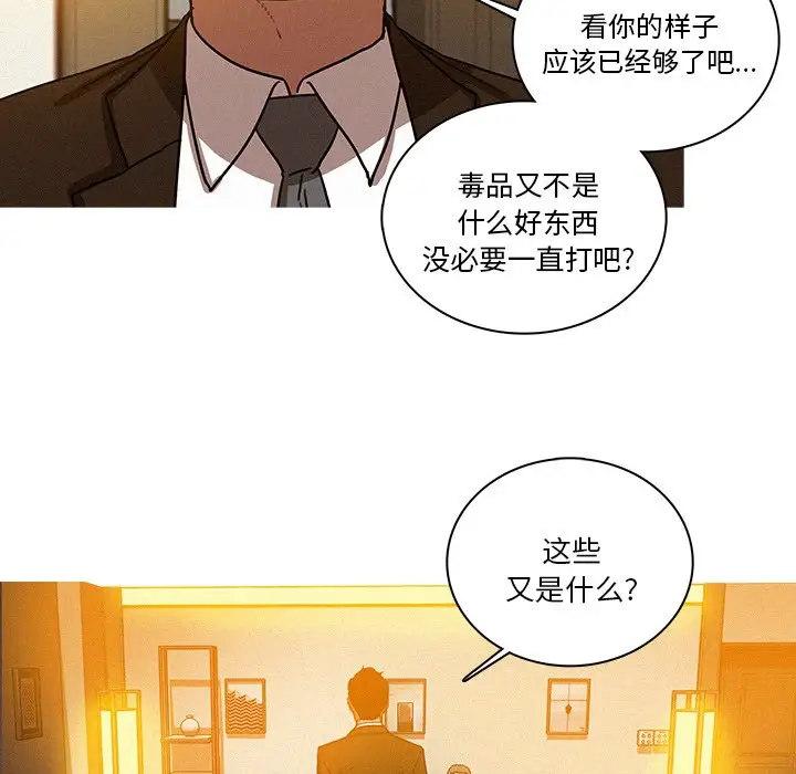 第37话 - 第45.jpg页