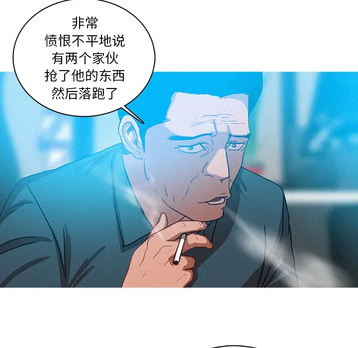 第39话 - 第23.jpg页