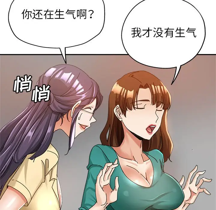 第9话 - 第100.jpg页