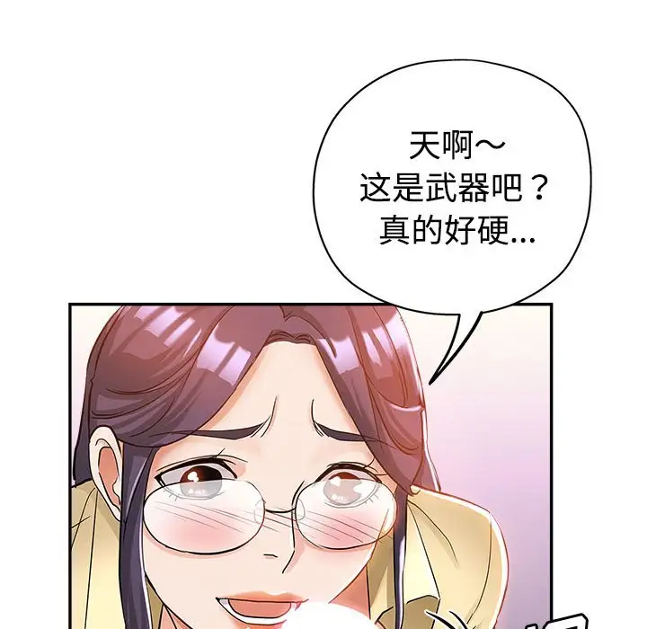 第8话 - 第96.jpg页