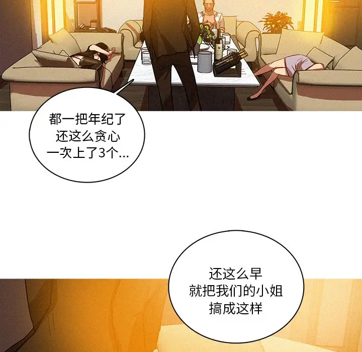 第37话 - 第46.jpg页