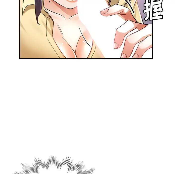 第8话 - 第97.jpg页
