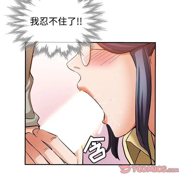 第8话 - 第98.jpg页